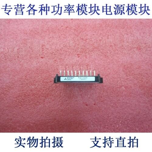 PS11035 intelligent high-speed integrated intelligent IPM module