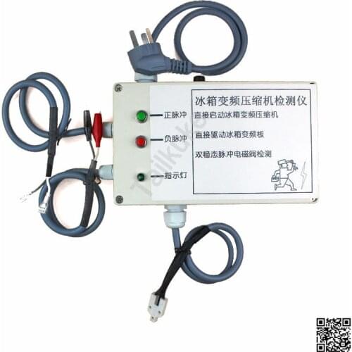 English Version Refrigerator Inverter Tester Electromagnetic Pulse Valve Detector Refrigerator Inverter Compressor Test