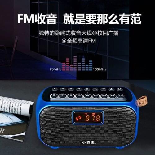 Xiaobawang w13 portable bluetooth speaker radio recorder old man walkman subwoofer outdoor audio