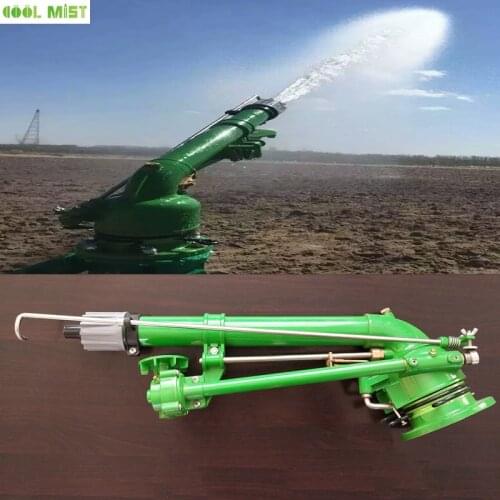 S055 Factory direct 26-53M spray radius agricultural irrigation 360 gear drive spray gun coal yard dust removal nozzle sprinkler
