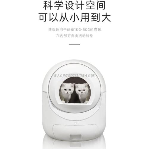 Automatic Cat Litter Basin, Intelligent Cat Toilet, Fully Enclosed Cat Large Electric Excrement Cleaning Machine, Anti Splashing