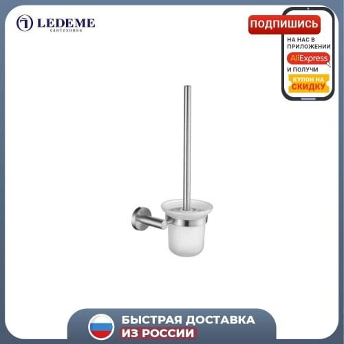 Ершики для унитазов LEDEME China At AliExpress