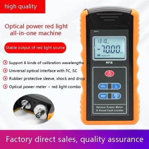 Optical power meter integrated machine red light 10km red light source tester tool equipment lighting accessories light decay te