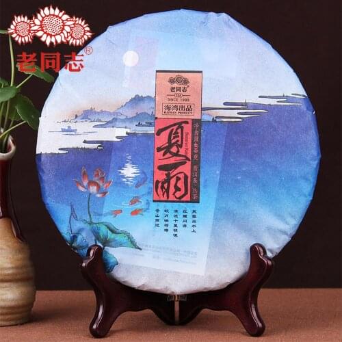 Haiwan 2016 "Summer" Shu Puer Chinese Tea Old Comrade Xia Yu Ripe Puer Chinese Tea 400g
