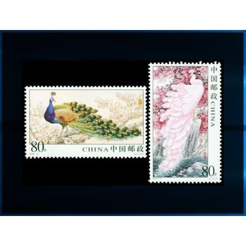 2 PCS SET Peacock 2004-6 China Post Stamps Postage Collection