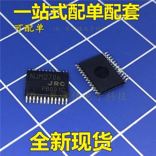 100% Original New JRC2706 NJM2706VE1 SSOP24