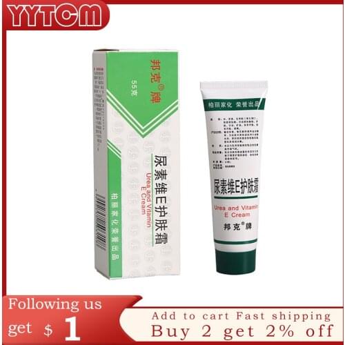 Urea and Vitamin E cream Skin cream moisturizes, hydrates and prevents cracking skin care health 55g
