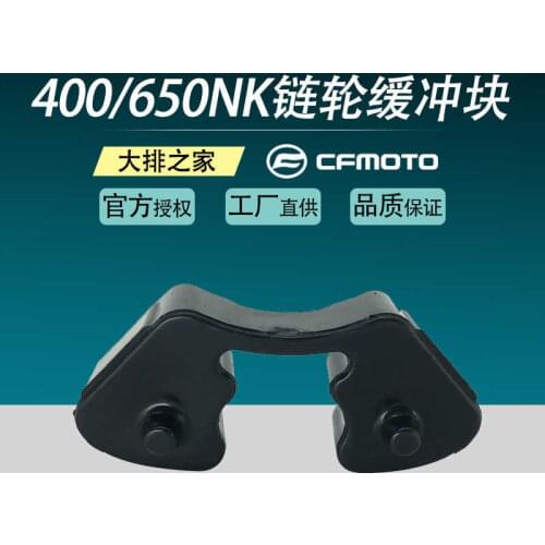 For Cfmoto Original Accessories 400nk 650tr Mt State Guest Rear Sprocket Seat Drive Buffer Rubber Block