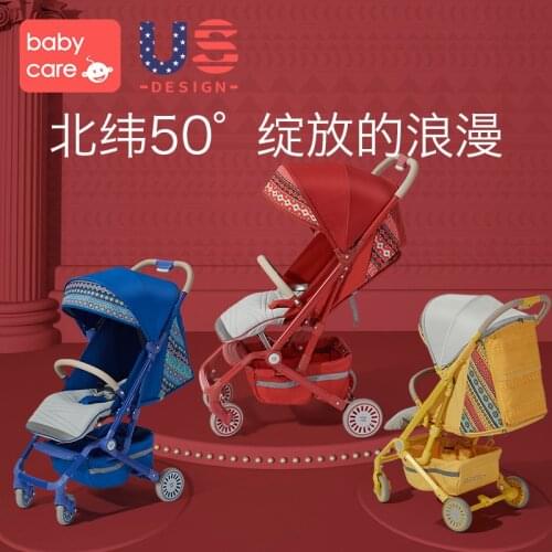 One-button car stroller can sit reclining folding Ultra-light SUV-level shock baby stroller baby portable child stroller