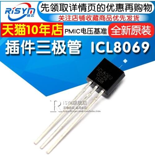 5/pieces 8069 ICL8069DCZR PMIC TO-92