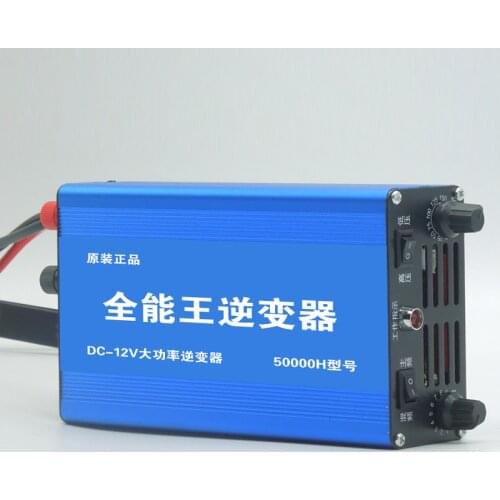 2019 New Multifunctional Intelligent Inverter Head High Power and Power Saving 12V Electronic Boost Converter