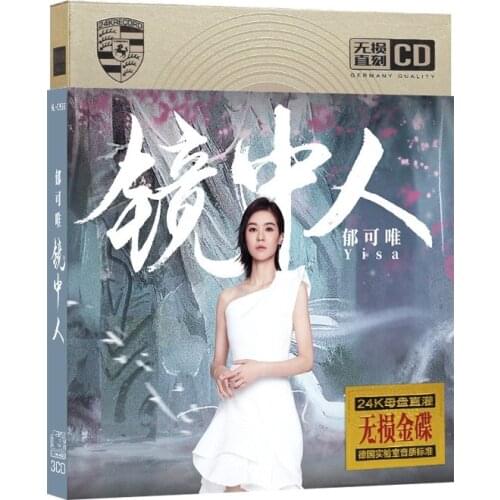 Original China Music CD Disc Chinese Pop Music Song Singer Yisa Yu Kewei Album Collection 3 CD Set
