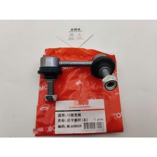 Rear stabilizer bar ball joint for HOND CIVIC FA1FB2 Small boom connecting rod