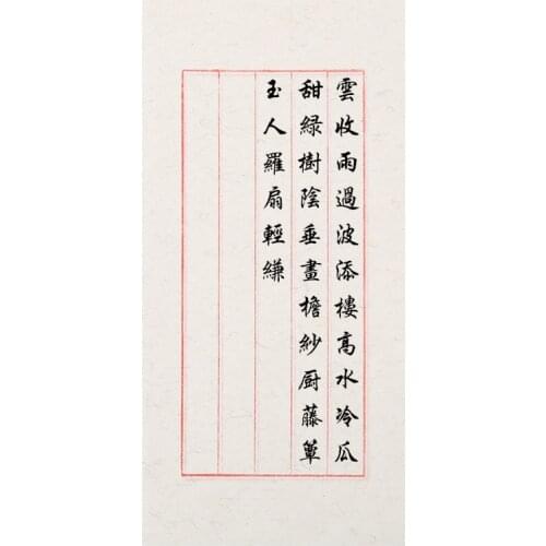 Golden Foil Xuan Paper 19*29cm Half Ripe Rice Paper Letterhead Chinese Calligraphy Painting Core Xuan Paper with Plants Fiber