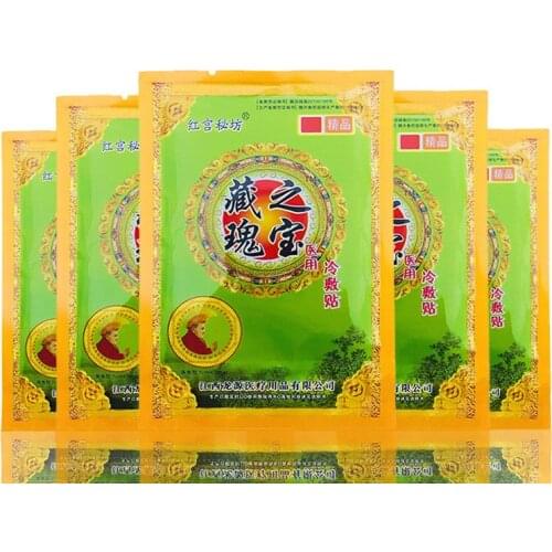 Free shipping 40pcs medicinal patch, plaster patch, cold compress physiotherapy patch