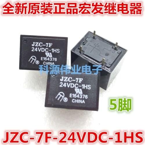 JZC-7F 24VDC-1HSJZC-7FF-024-1HS HG4123