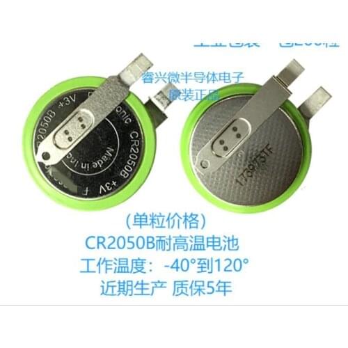 2PCS CR2050 CR2050B high temperature battery 3V button battery CR2050HR CR2050W