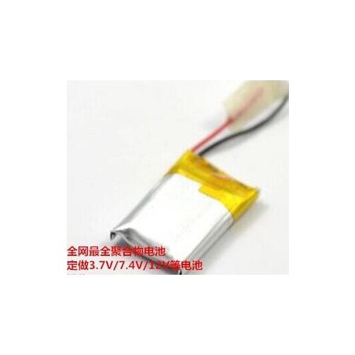 Free shipping 2pcs/lot 3.7v 552030 300MAH polymer lithium battery Rechargeable batteries