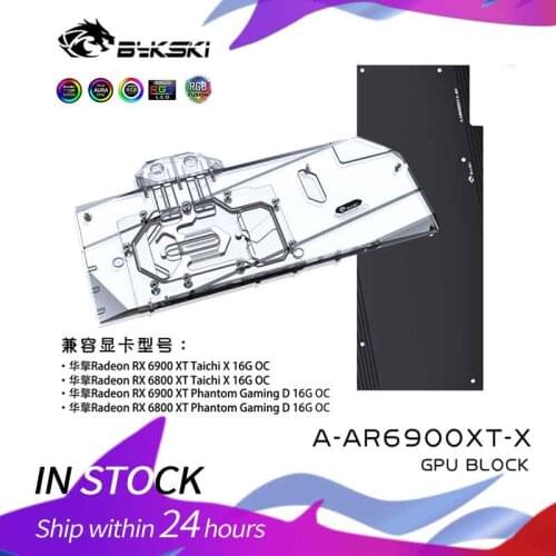 Bykski GPU cooler PC Water Cooling Block For Asrock RX 6900XT/6800XT Phantom Gaming D Graphics Card A-AR6900XT-X