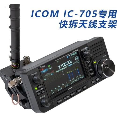 ICOM IC-705 Portable Shortwave Radio Quick-release Antenna Bracket