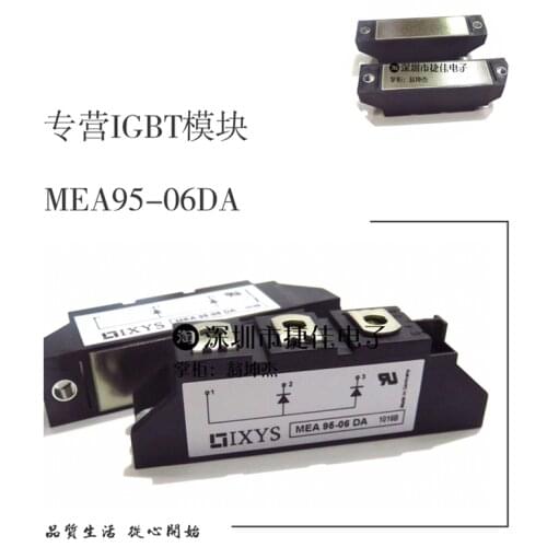 MEK95-06DA MEA95-06DA MEE75-12DA MEK75-12DA MEA75-12DA