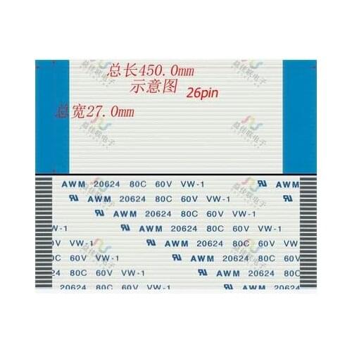Free shipping flat cable the loop 1.0mm-26p-450mm-A FPC LCD LVDS 1.0mm 26pin 450mm lenght homonymous ffc line