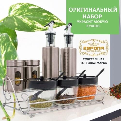 Европа Peppers And Salt Shakers