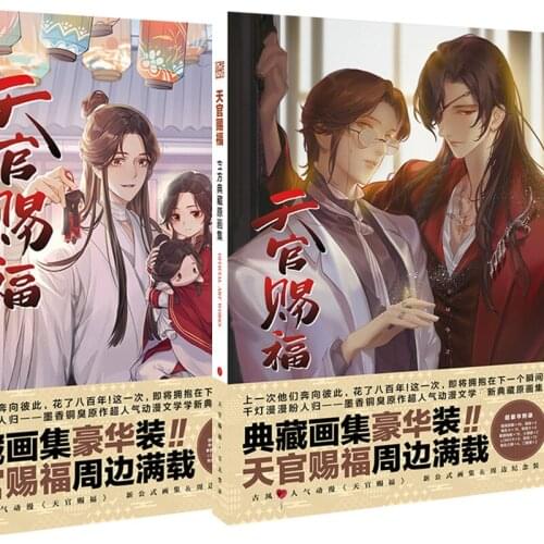 FUANG Bookmarks