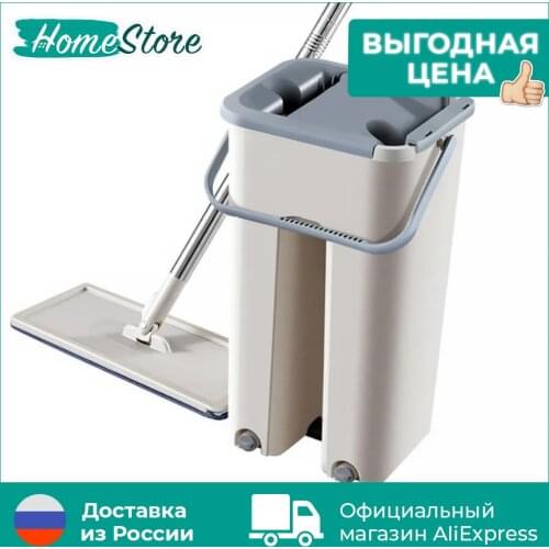 Швабры HomeStore China At AliExpress