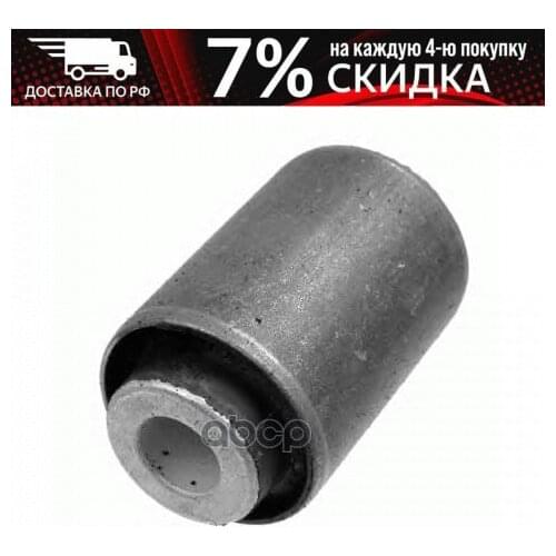 LEMFORDER Frames For Quadcopters