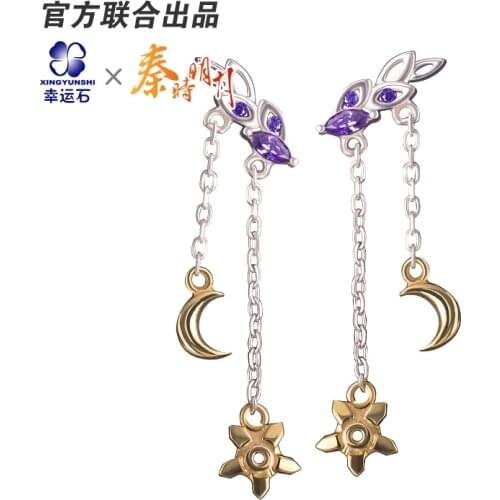 The Legend Of Qin Eardrop Chinese Anime Ancient China Yinyang Shaosiming Female S925 Sterling Sliver Earrings Comics Cartoon