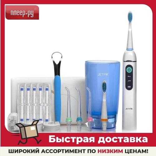 JETPIK Oral Irrigators