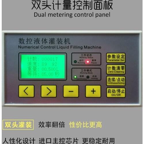 Double-head Quantitative Metering Controller Liquid Filling Machine Accessories High-power Operation Panel