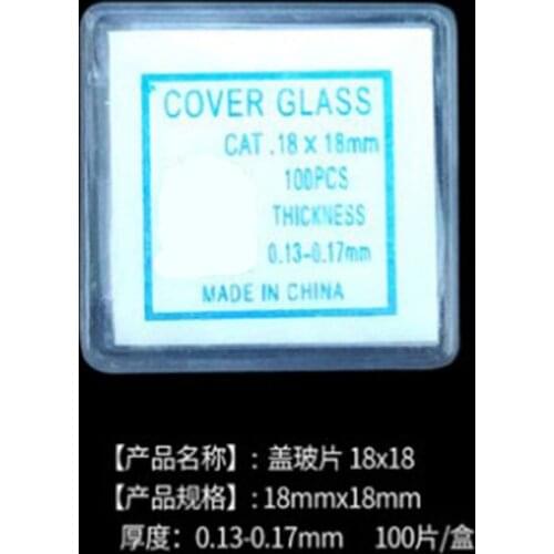 100pcs/box 18x18mm Square microscope slide cover slip cover glass for preparation of specimen