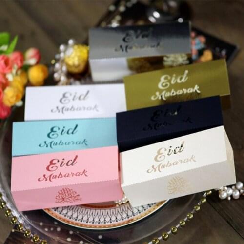 10Pcs/set Eid Mubarak Candy Box Eid Mubarak Decorations Ramadan Decor for Home Islam Muslim Party Supplies Kareem Gift Favor Box
