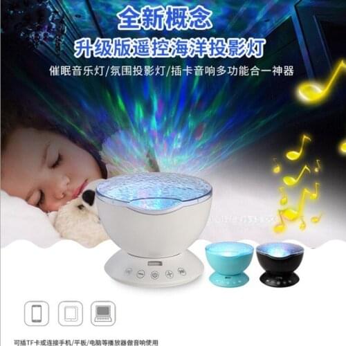 Music Rainbow Wave Projector Lamp Speakers Daren Waves Led Aurora Master Romantic Hypnosis Night Light Remote Control Lamp Gift