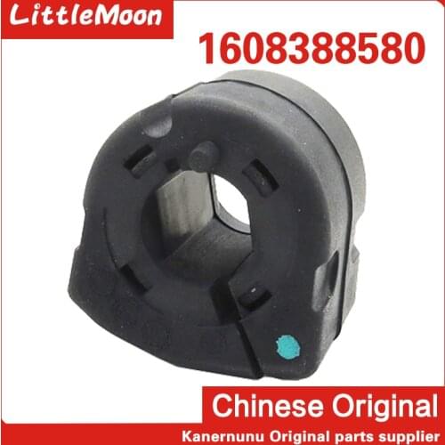 LittleMoon Original brand new balance bar rubber sleeve Balance bar rubber 1608388580 for Peugeot 2008 301 Citroen Elysee C3