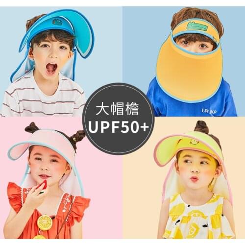 Children hat kids sunscreen cartoon summer solid color big brimmed hat baby sun hat cute hats for women