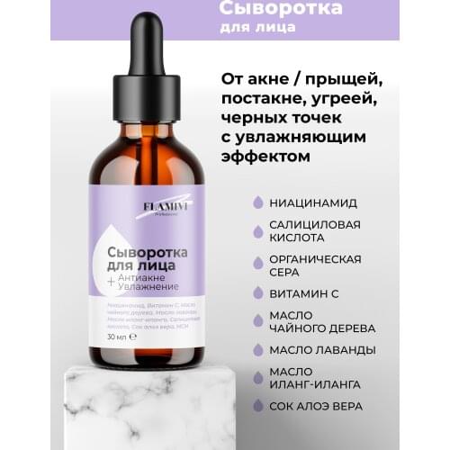 FLAMIVI Skin Care Products