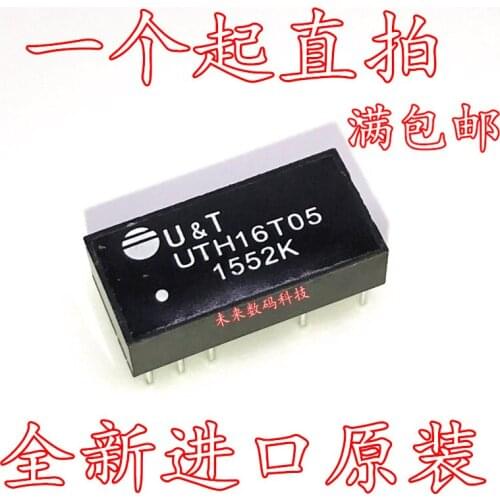 100% New&original In stock UTH16T05 10