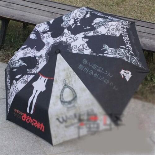 1pcs Anime Puella Magi Madoka Magica Cartoon Printed Sun Rain Folding Umbrella Cosplay Prop Collection for Boy Girl Gift