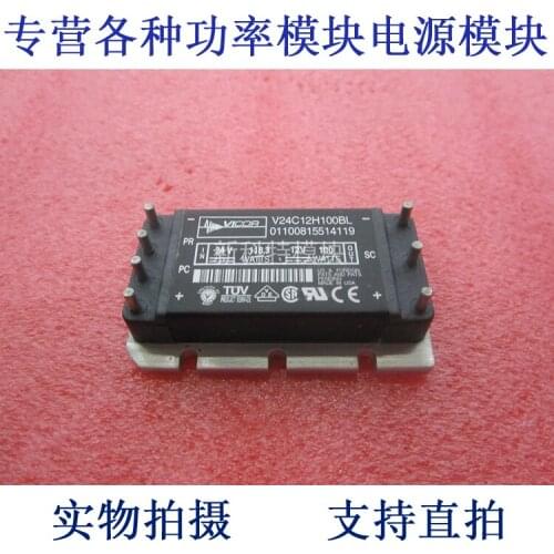 V24C12H100BL 24V-12V-100W DC / DC power supply module