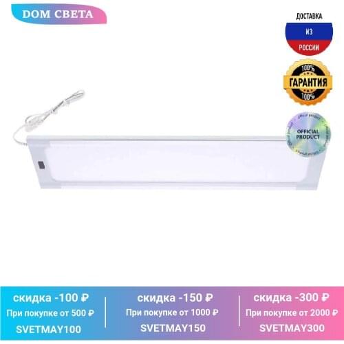 Подсветка для шкафов Uniel China At AliExpress