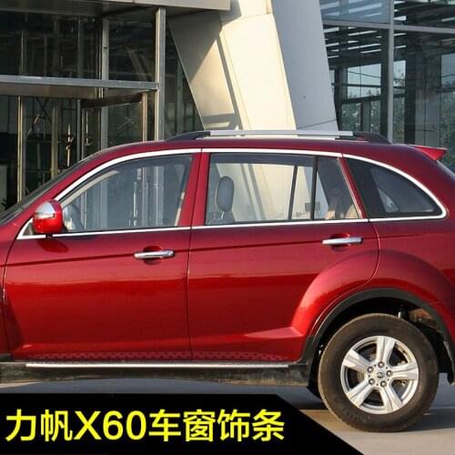 Stainless steel Strips Car Window Trim Decoration Accessories Car door decoration bright strip for LIFAN X60 Car Styling