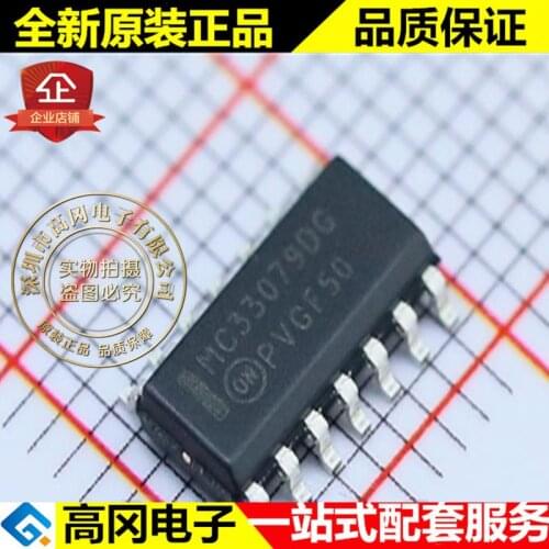 5pieces MC33079DR2G MC33079DG SOP14 ON