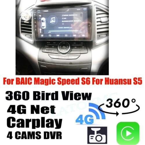 Car Audio Navigation GPS Stereo Carplay DVR 360 Birdview 4G Android System For BAIC Magic Speed S6 For Huansu S5 S7