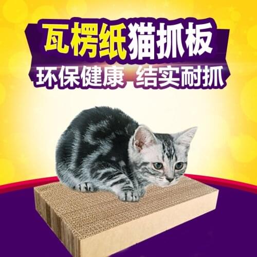 Simple Cat Scratcher Corrugated Paper Claw Sharpener Pet Cat Toy Cat Sofa Cat Litter Funny Cat Toy Cat Supplies