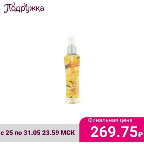 SO…? Deodorants