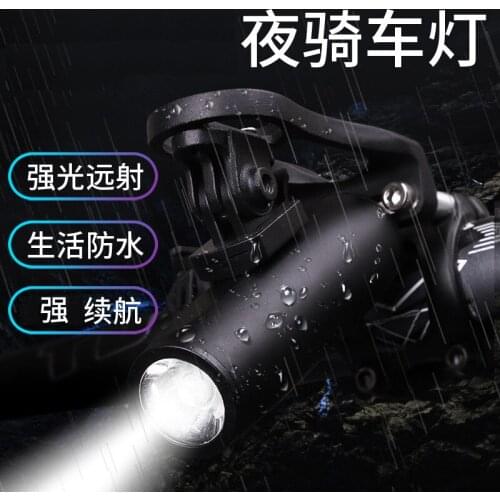 USB Rechargeable Bicycle Headlight New Style Bicycle Light Charging Light Riding Strong Light Flashlight Outdoor
