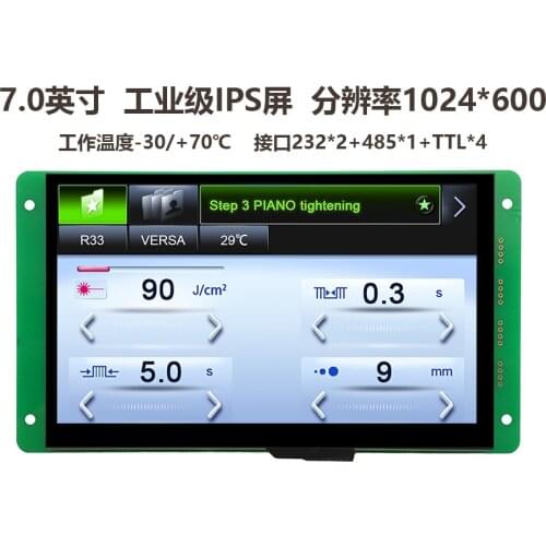 DMT10600T070_A2W 7-inch serial screen industrial grade IPS anti-glare and anti-UV capacitive touch screen